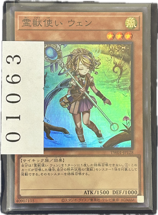 ストレージ①-01063