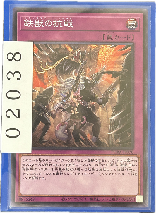ストレージ①-02038