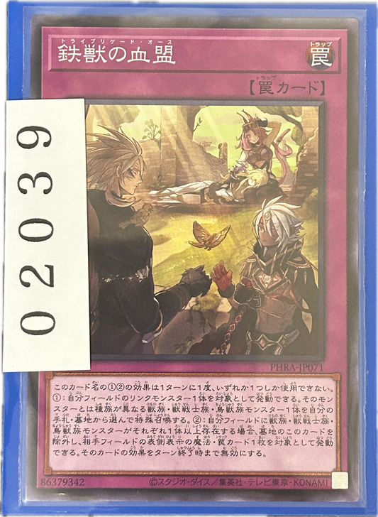 ストレージ①-02039