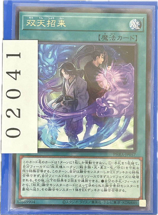 ストレージ①-02041