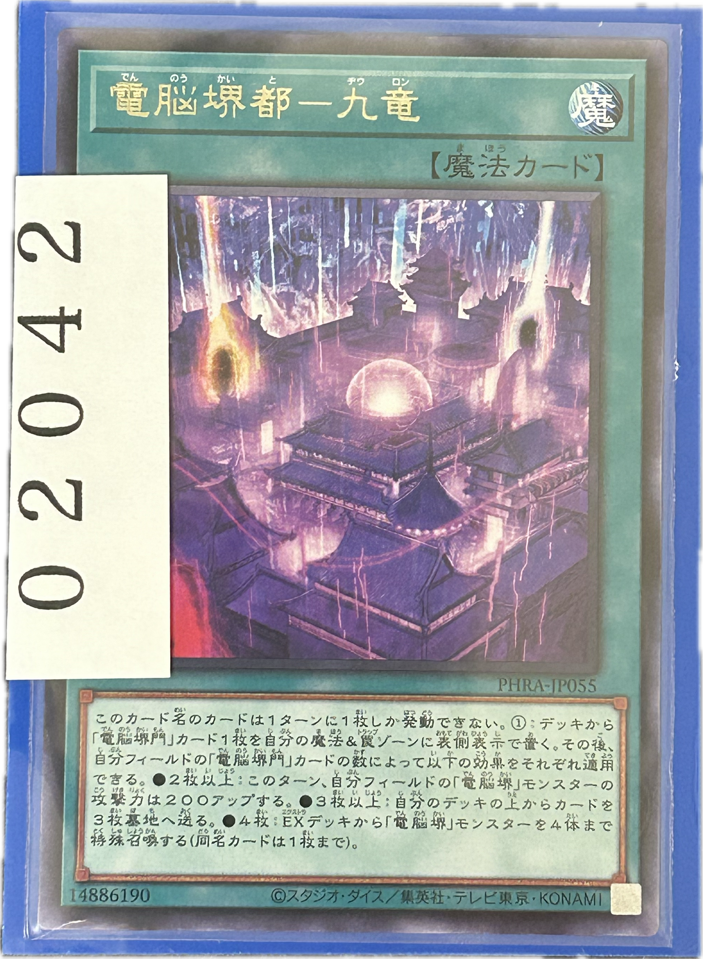ストレージ①-02042