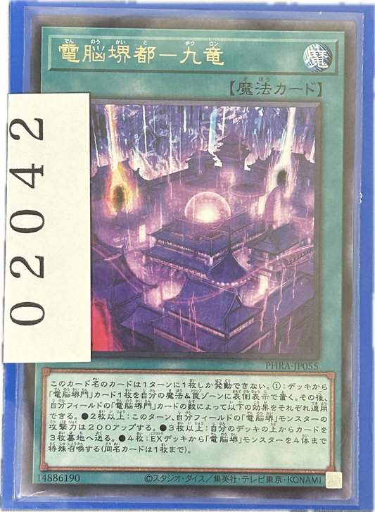 ストレージ①-02042