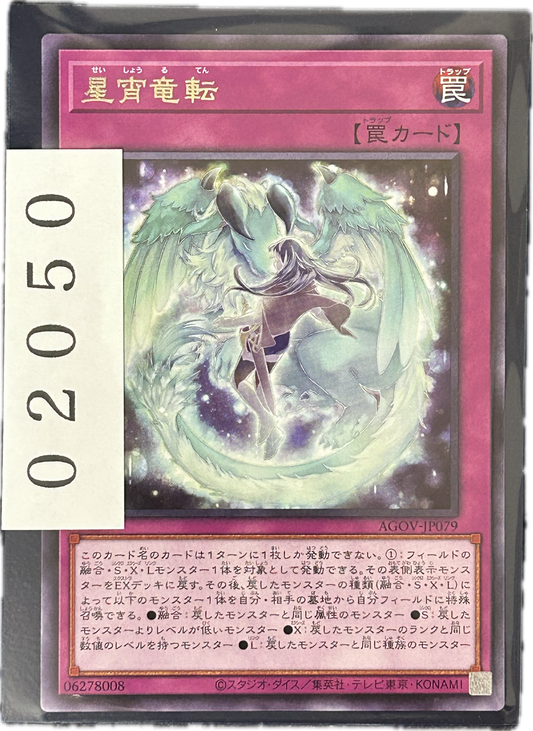 ストレージ①-02050