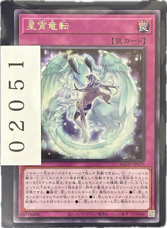 ストレージ①-02051