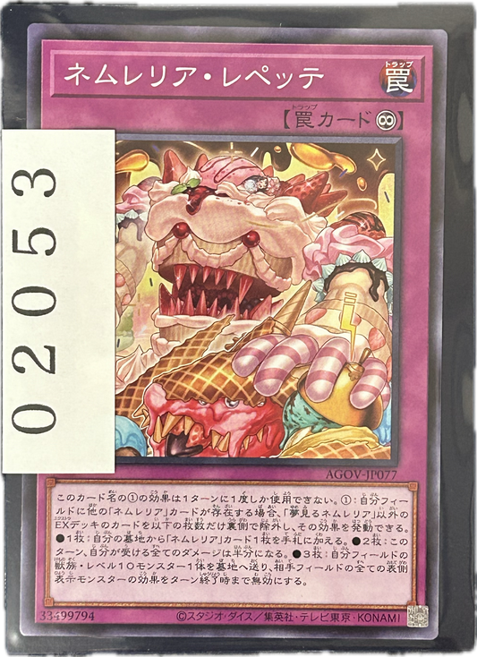 ストレージ①-02053
