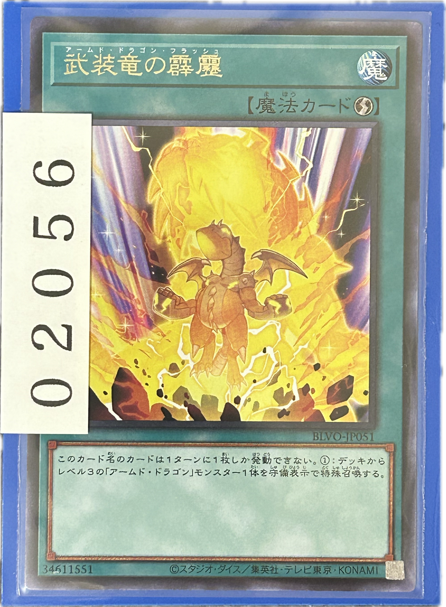 ストレージ①-02056