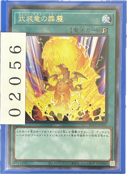 ストレージ①-02056