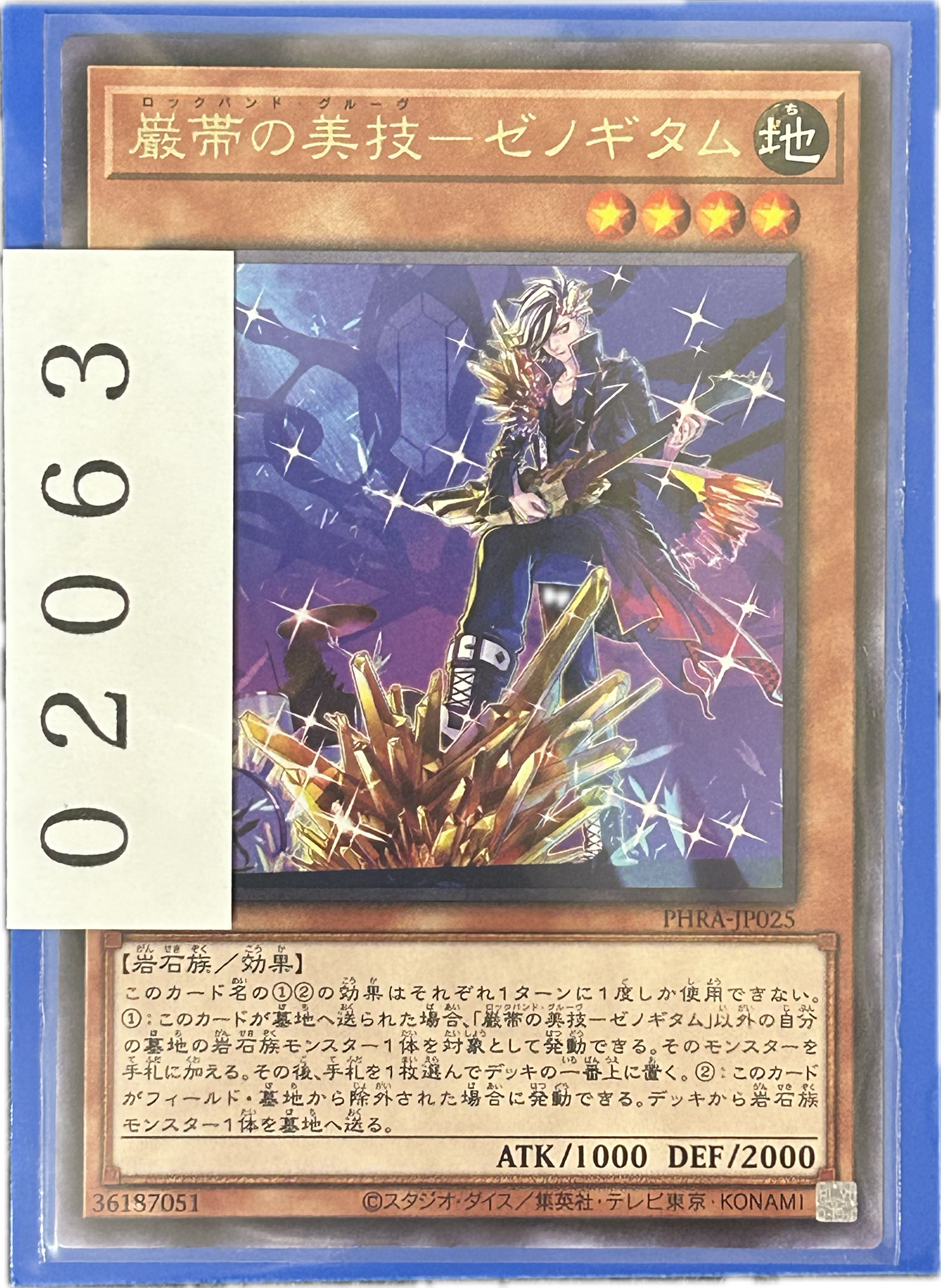 ストレージ①-02063