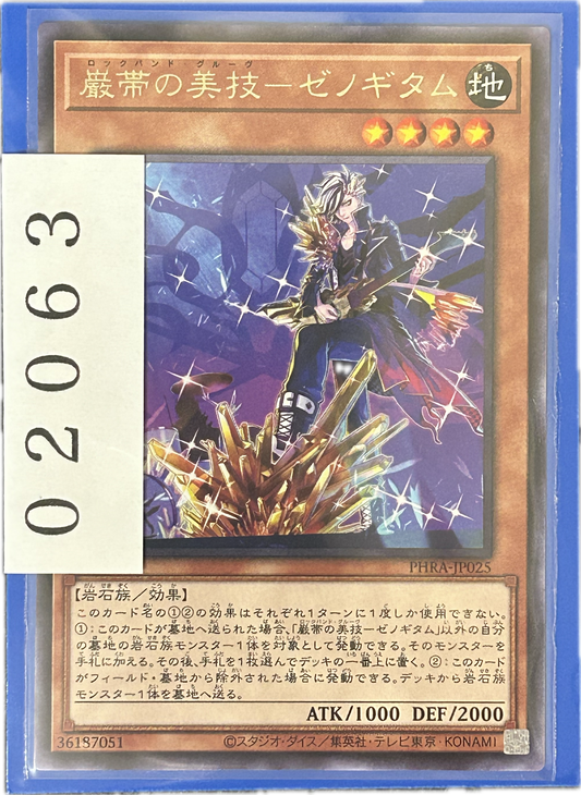 ストレージ①-02063