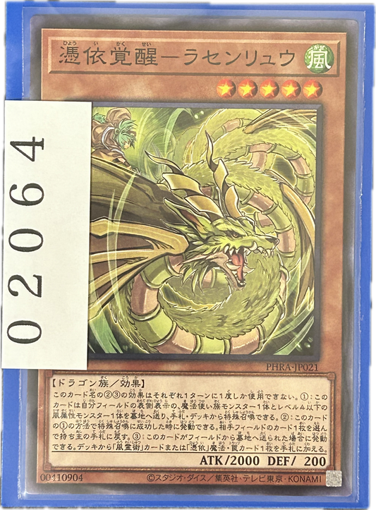 ストレージ①-02064