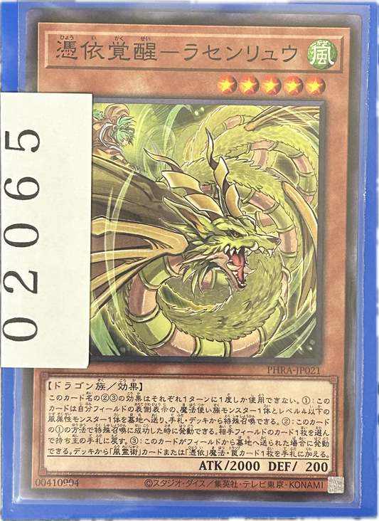 ストレージ①-02065