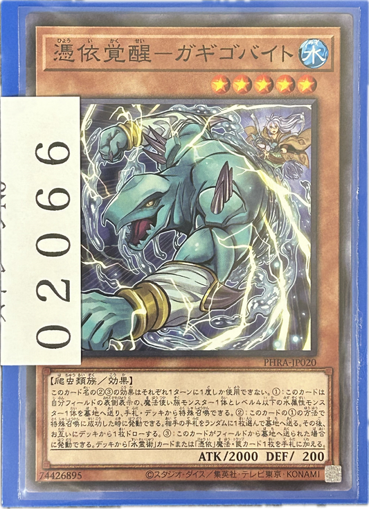 ストレージ①-02066