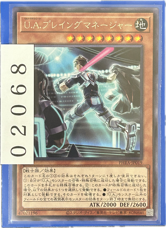 ストレージ①-02068