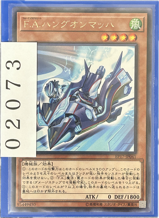 ストレージ①-02073