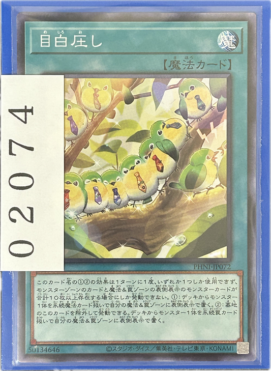ストレージ①-02074