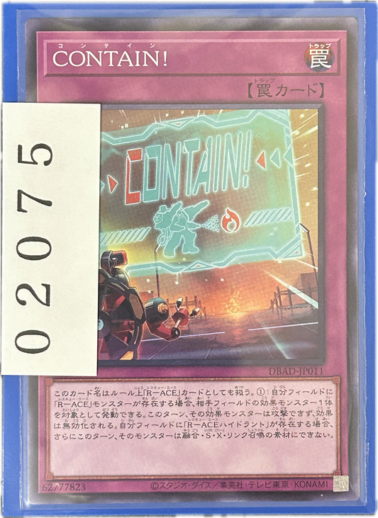 ストレージ①-02075