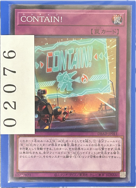 ストレージ①-02076