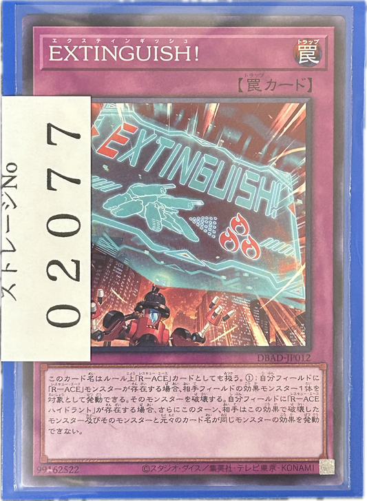 ストレージ①-02077