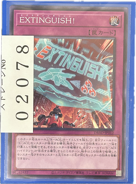 ストレージ①-02078