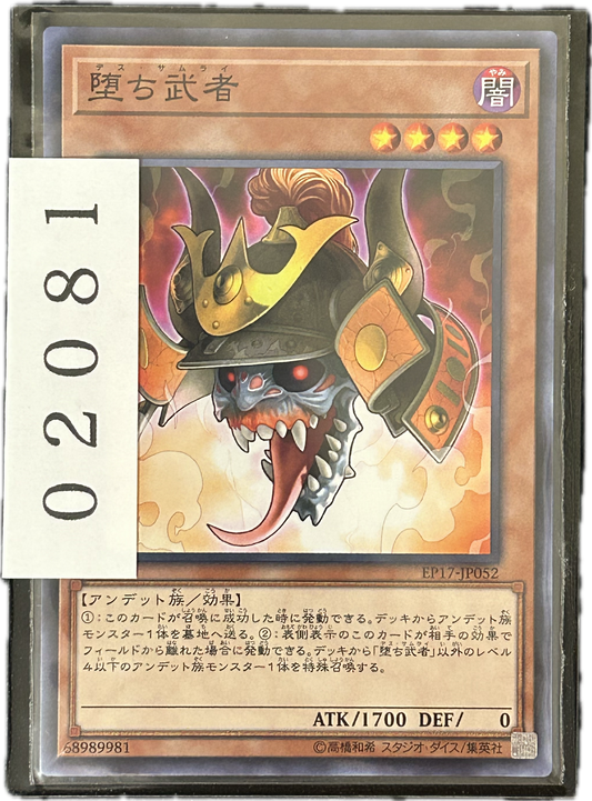 ストレージ①-02081