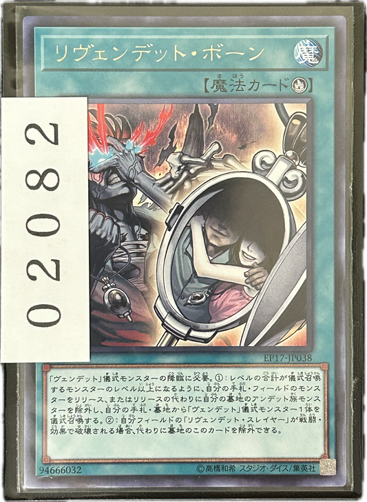 ストレージ①-02082