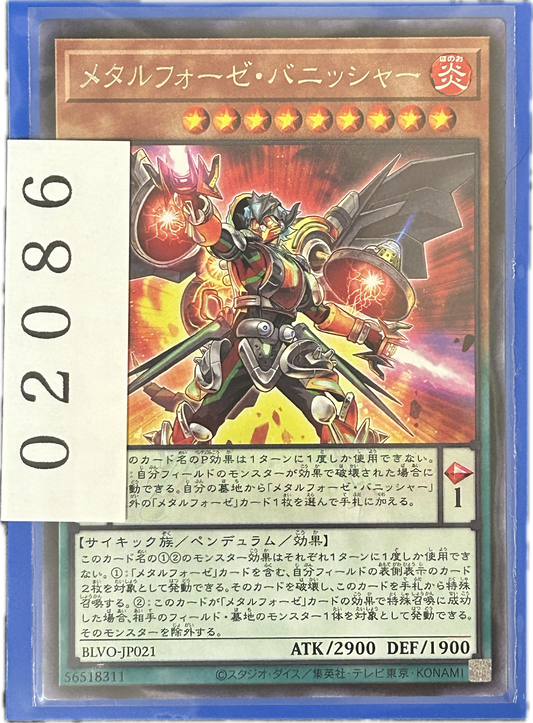ストレージ①-02086