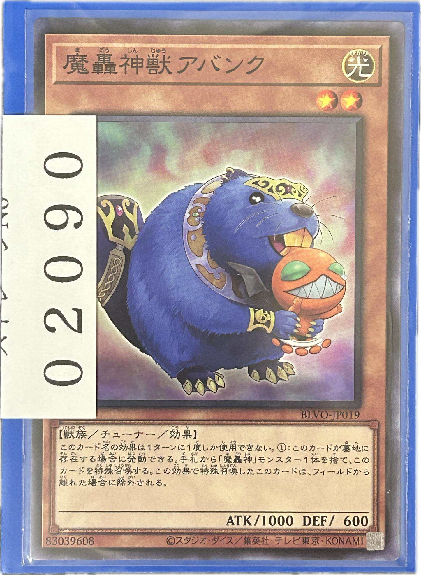 ストレージ①-02090