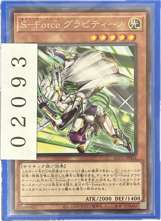 ストレージ①-02093