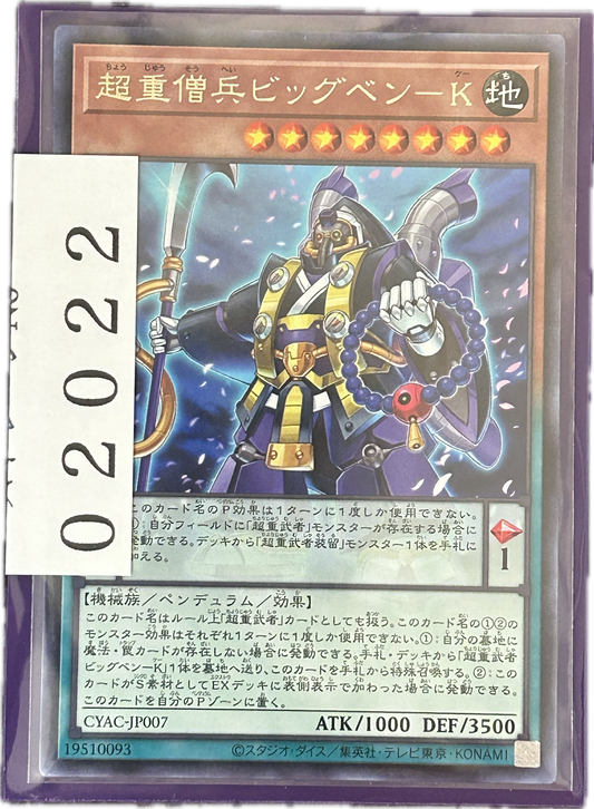 ストレージ①-02022