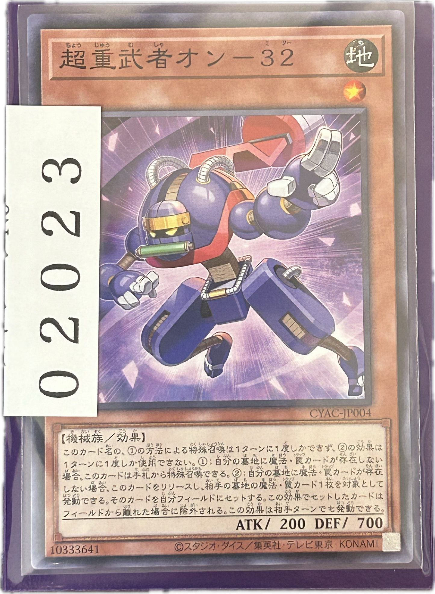 ストレージ①-02023