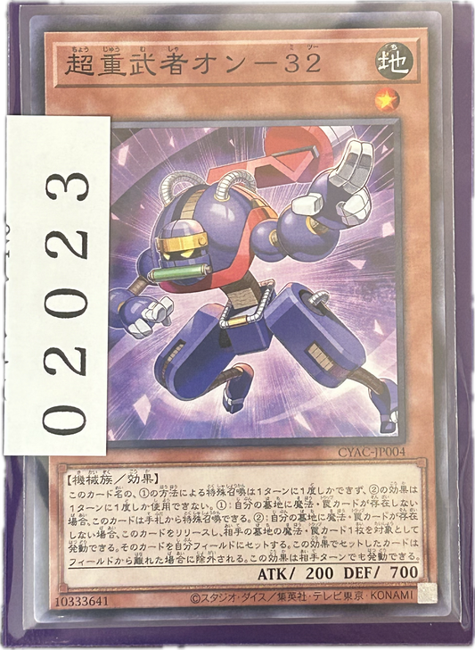ストレージ①-02023