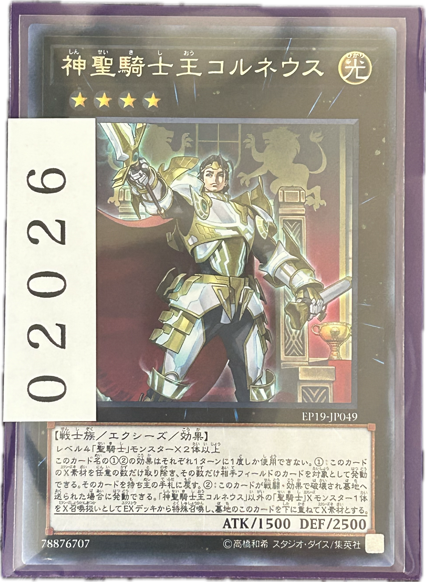 ストレージ①-02026