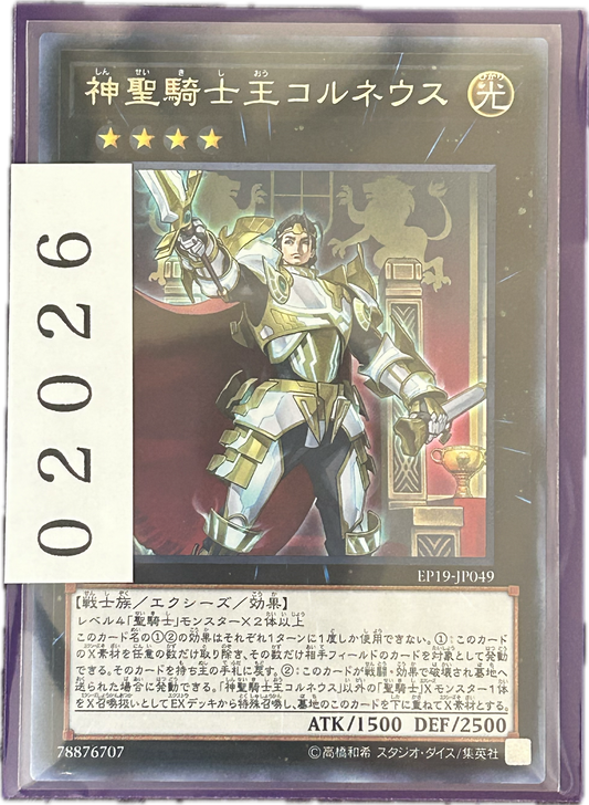 ストレージ①-02026
