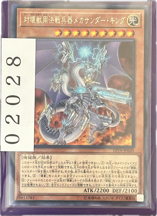 ストレージ①-02028