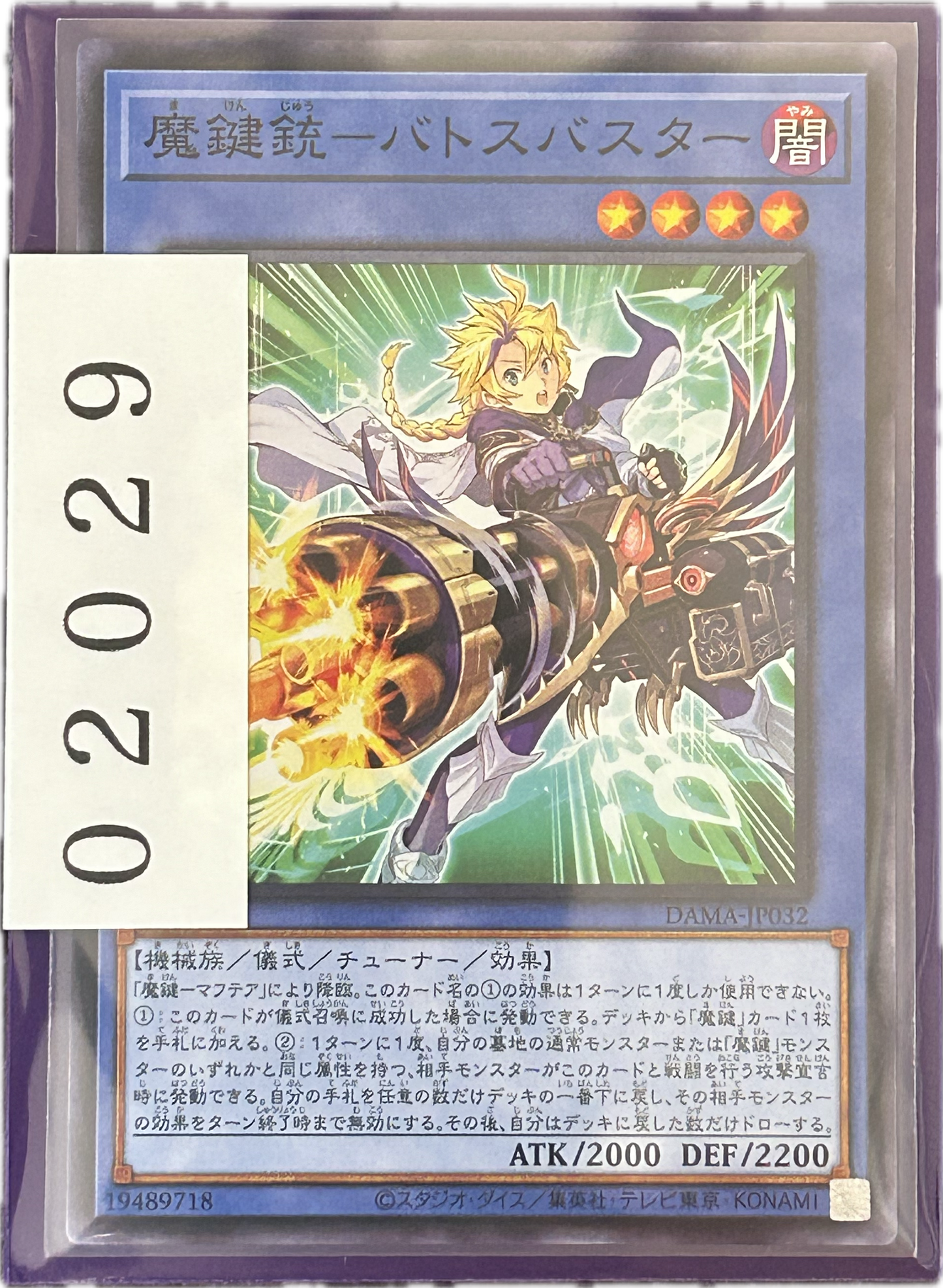 ストレージ①-02029
