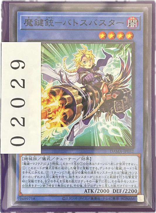 ストレージ①-02029