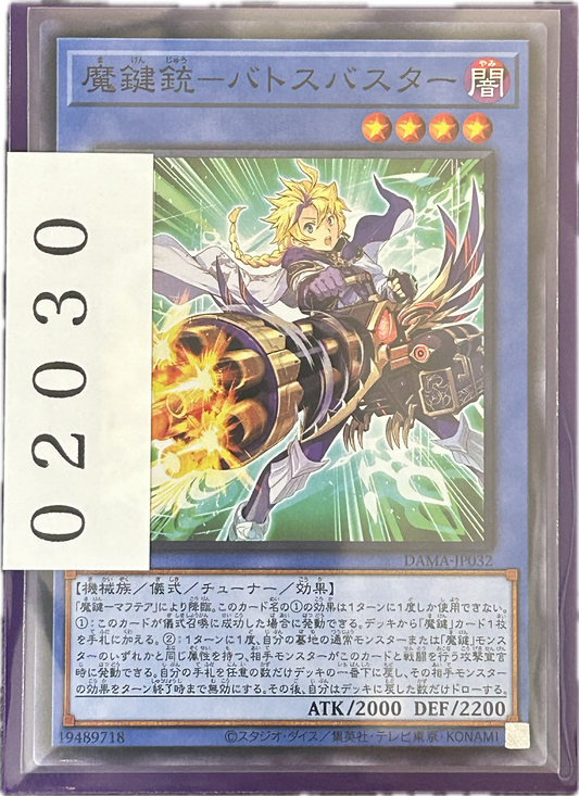 ストレージ①-02030
