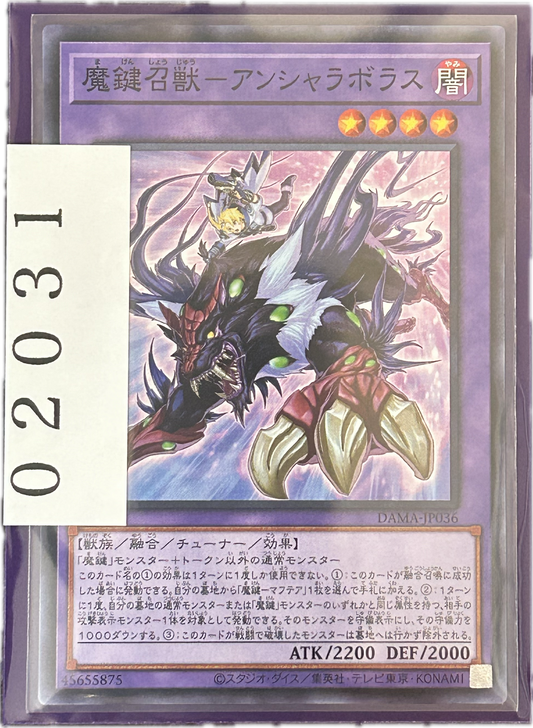 ストレージ①-02031