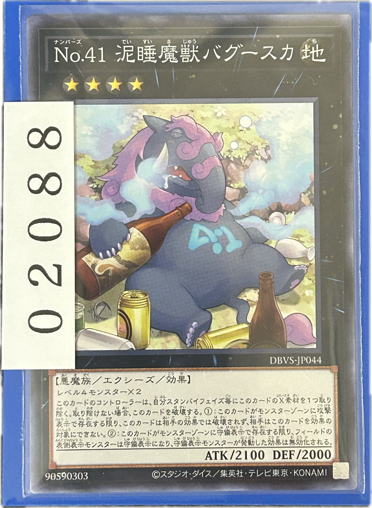 ストレージ①-02088