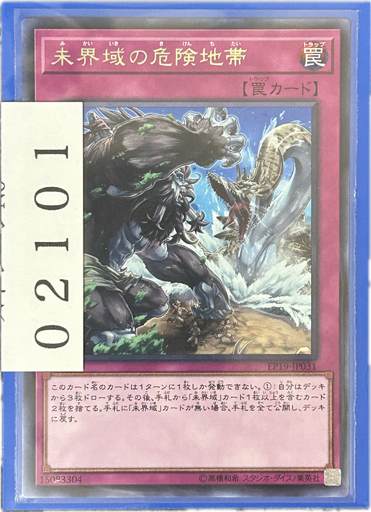 ストレージ①-02101