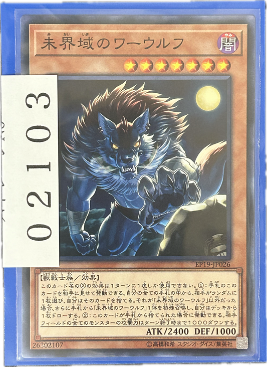 ストレージ①-02103