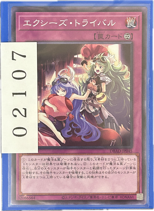 ストレージ①-02107