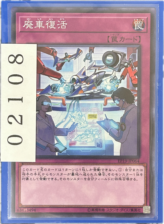 ストレージ①-02108