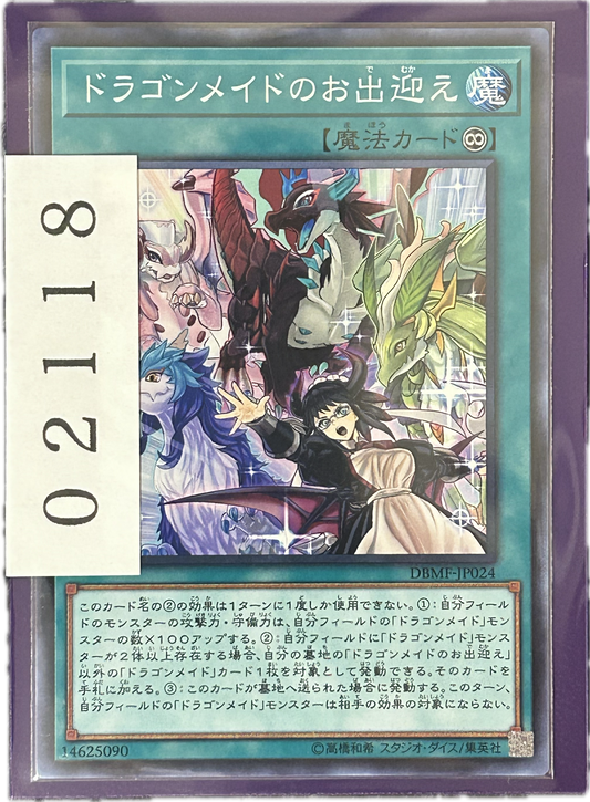 ストレージ①-02118