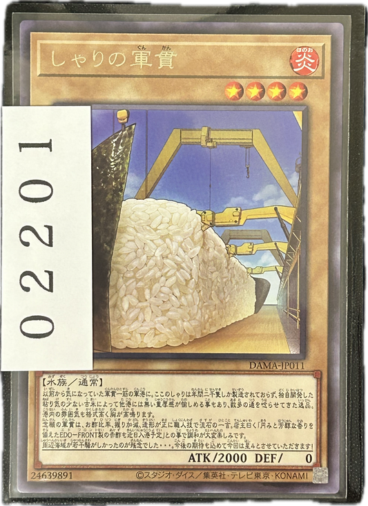 ストレージ①-02201