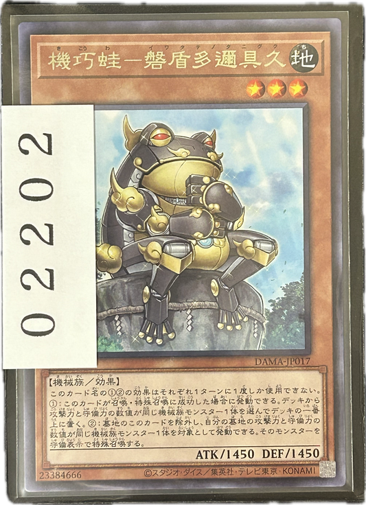 ストレージ①-02202