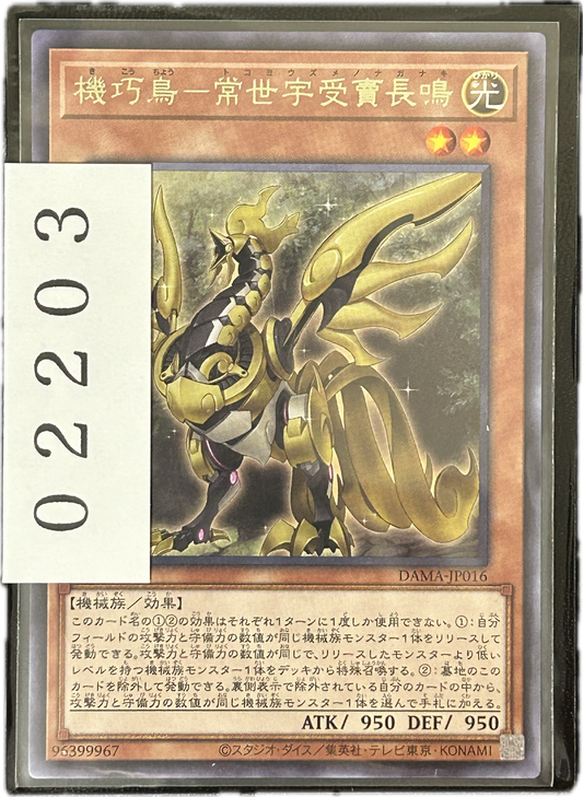 ストレージ①-02203