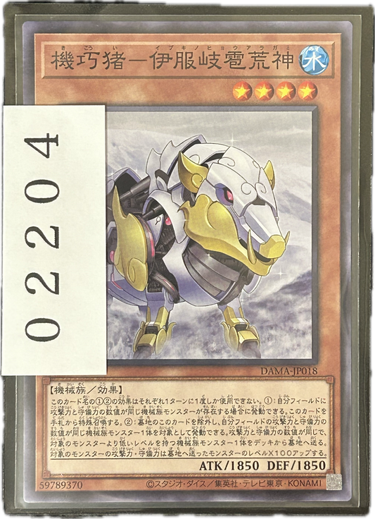 ストレージ①-02204