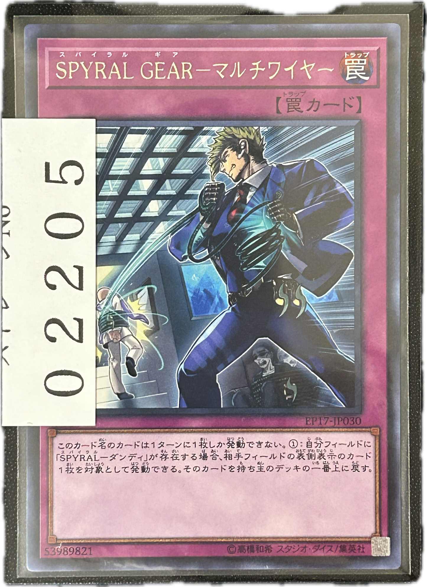 ストレージ①-02205