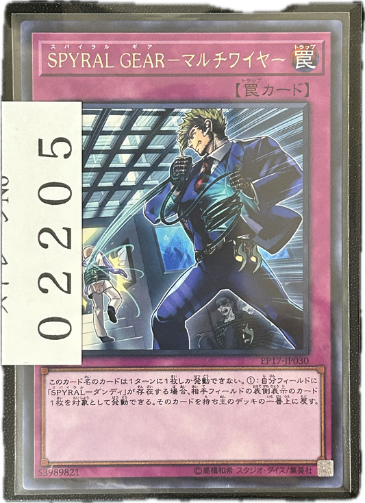 ストレージ①-02205
